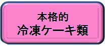 ���ॱ����,������������,�֥饦�ˡ��ʤɶ�̳�ѿ���λ����졦���䡦����